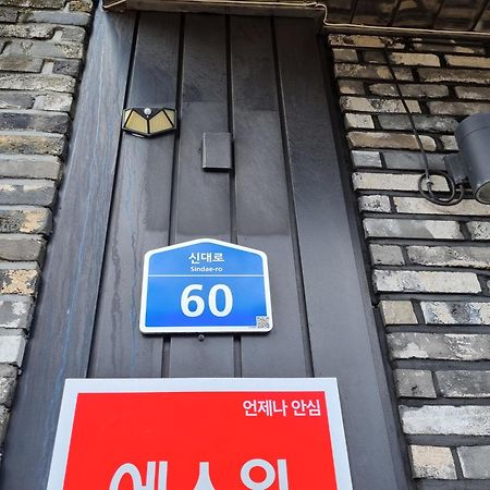 Jeju Miracle Hotel Εξωτερικό φωτογραφία