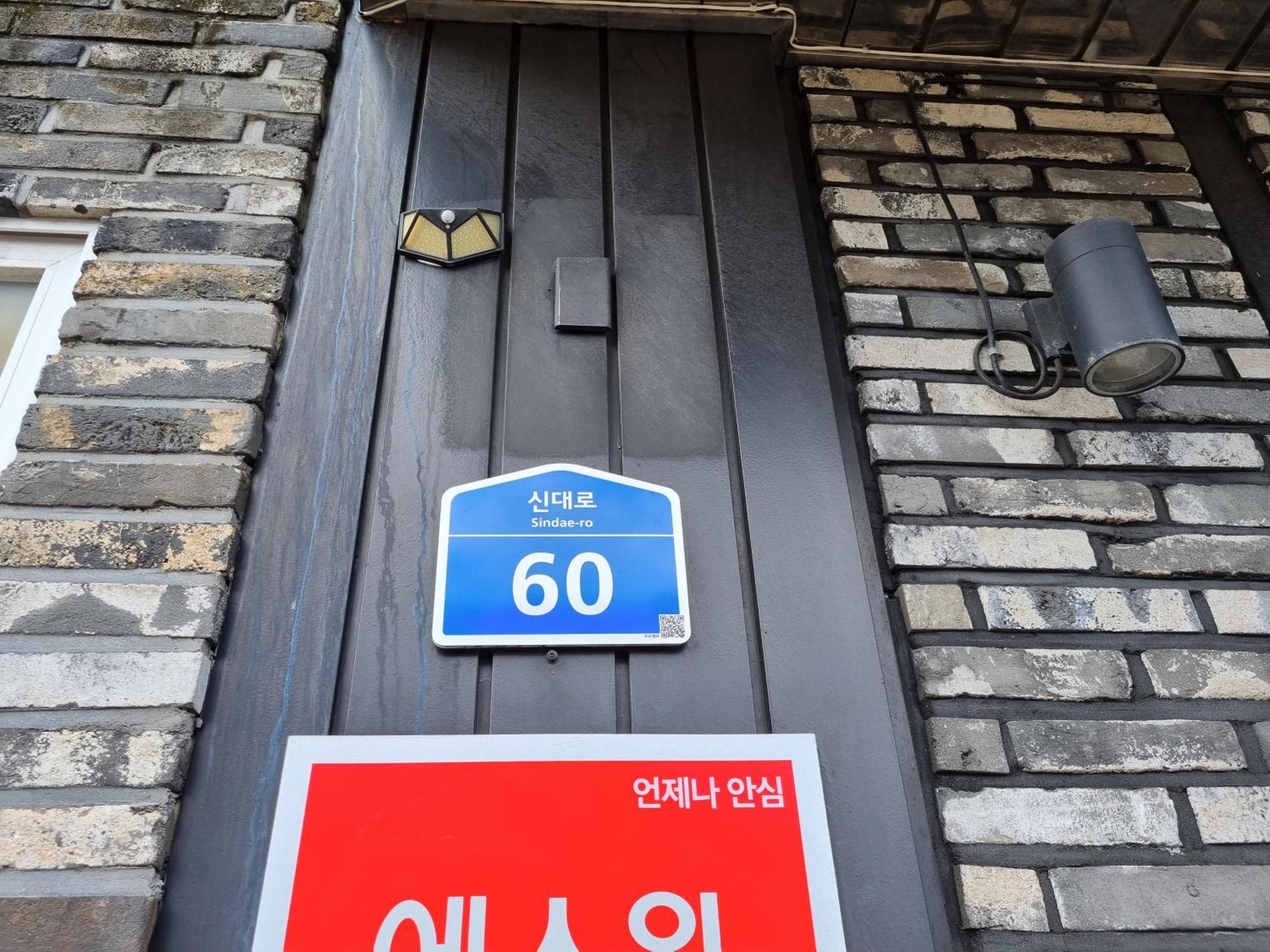 Jeju Miracle Hotel Εξωτερικό φωτογραφία
